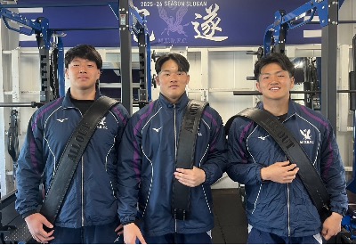 【ご提供いただきました】