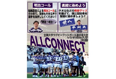 【完遂プロジェクト final】