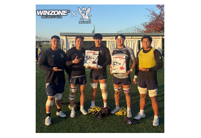 【WINZONE®×明治大学ラグビー部】