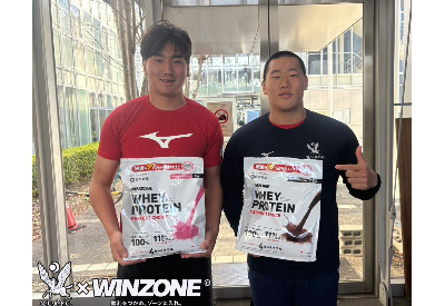 【WINZONE®×明治大学ラグビー部】