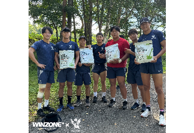 【WINZONE®×明治大学ラグビー部】