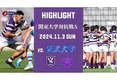 明治大学ラグビー部公式ホームページ